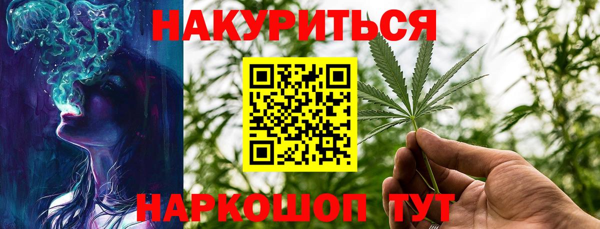 Марихуана план  Бошки марихуана AK-47  Рыбинск  Конопля тримм 