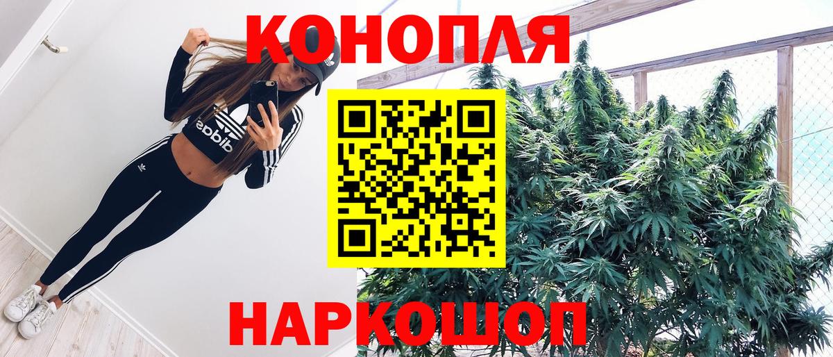 Бошки Шишки  Вход с VPN  Рыбинск  ГАШИШ  Конопля  Меф кристаллы  Cocaine 